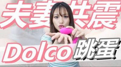 双穴开发の极致诱惑『双人震动高潮玩具』美乳少女两人共用玩法！